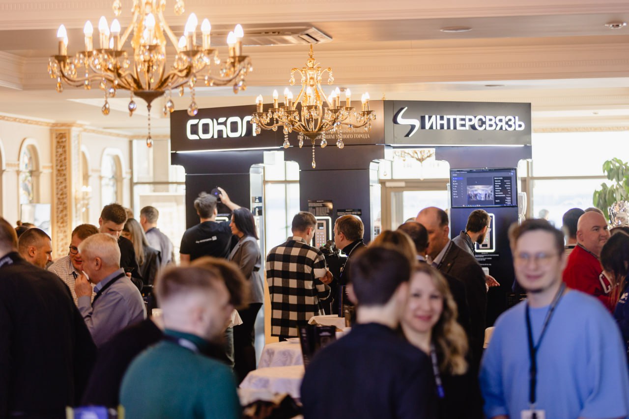 Масштабные договоренности и именитые спикеры. Как прошла международная конференция «Сокол» от Интерсвязи