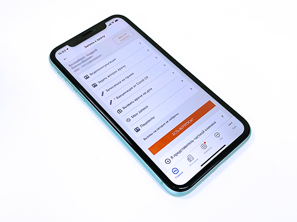 Как обезопасить себя в период простуды и пандемии