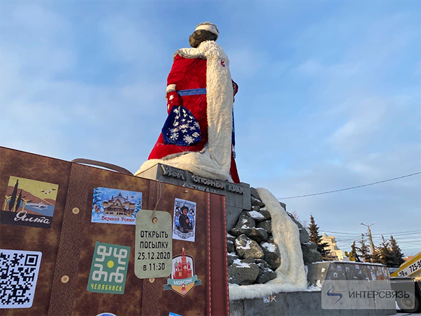 12-метровый Дед Мороз, интернет-гадалка и поющие домофоны создают новогоднее настроение на Южном Урале