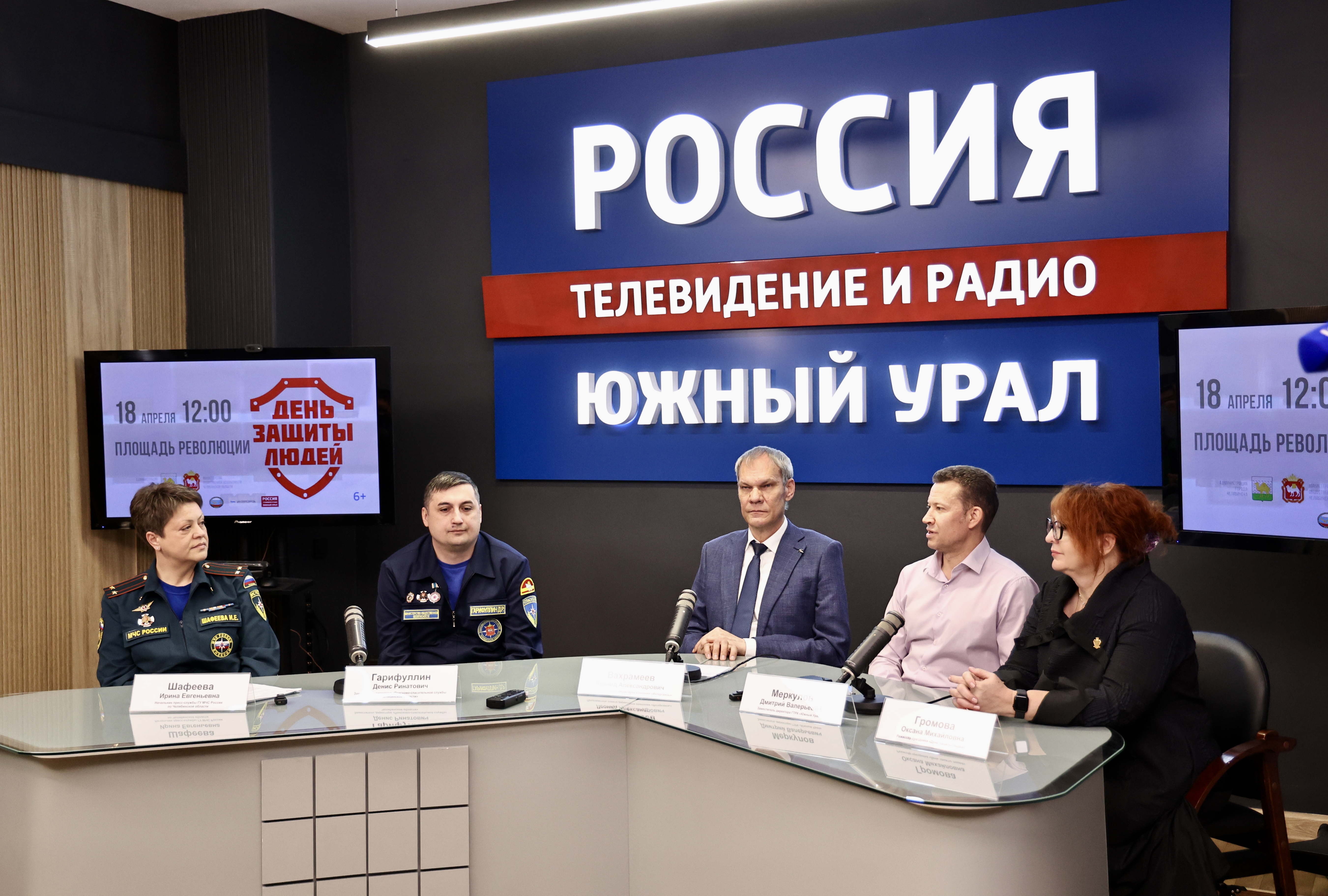 18 апреля: Встреча с настоящими героями на юбилейном «Дне защиты людей»