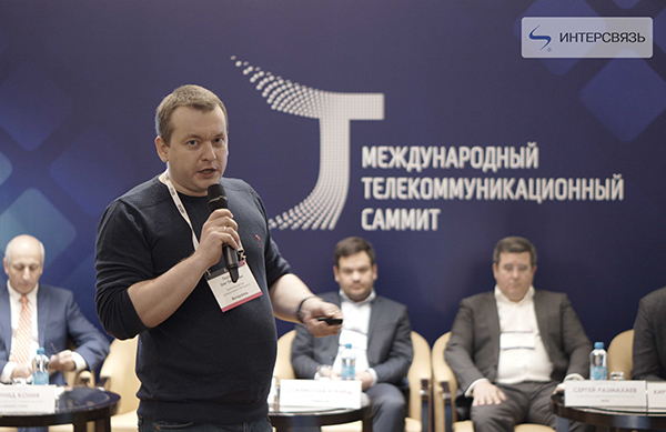 Чем запомнился Международный телекоммуникационный саммит